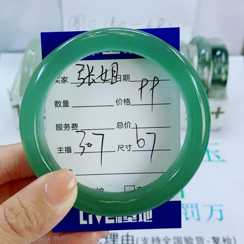 【闪购商品】未镶嵌手镯石英质玉张****娘307