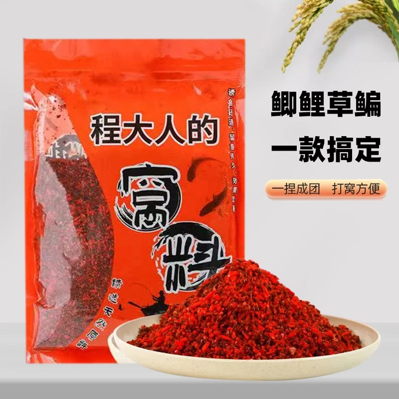 窝料野钓鲫鱼酒米打窝料专攻鲫鱼打窝米春季夏季秋季冬季四季通用
