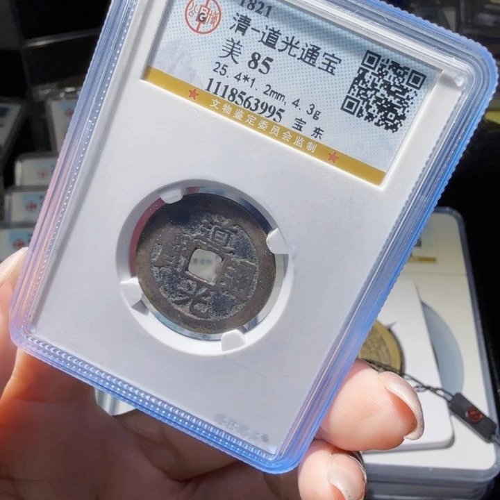 铜As历朝历代……3995