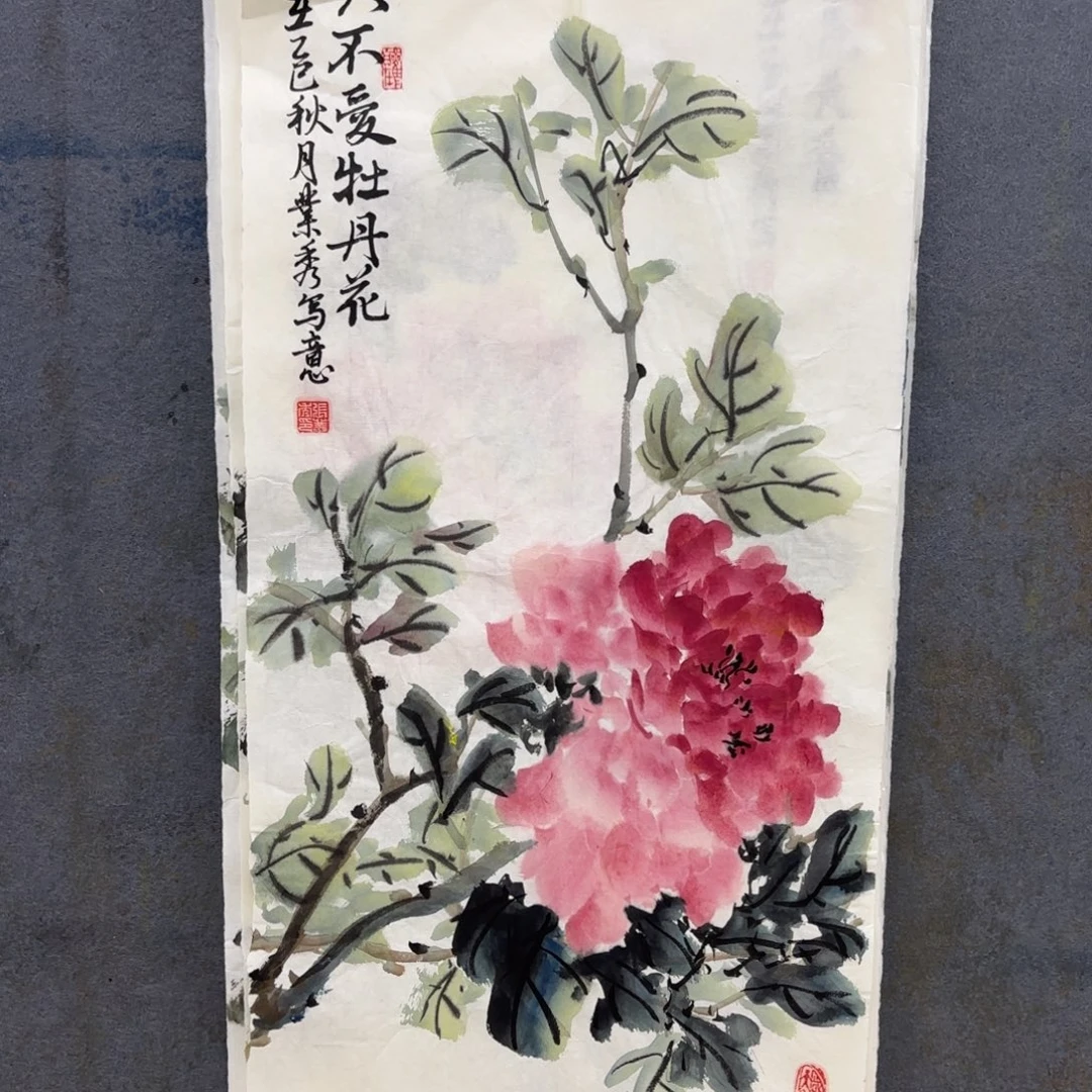 三***院国画委屈呜呜呜呜