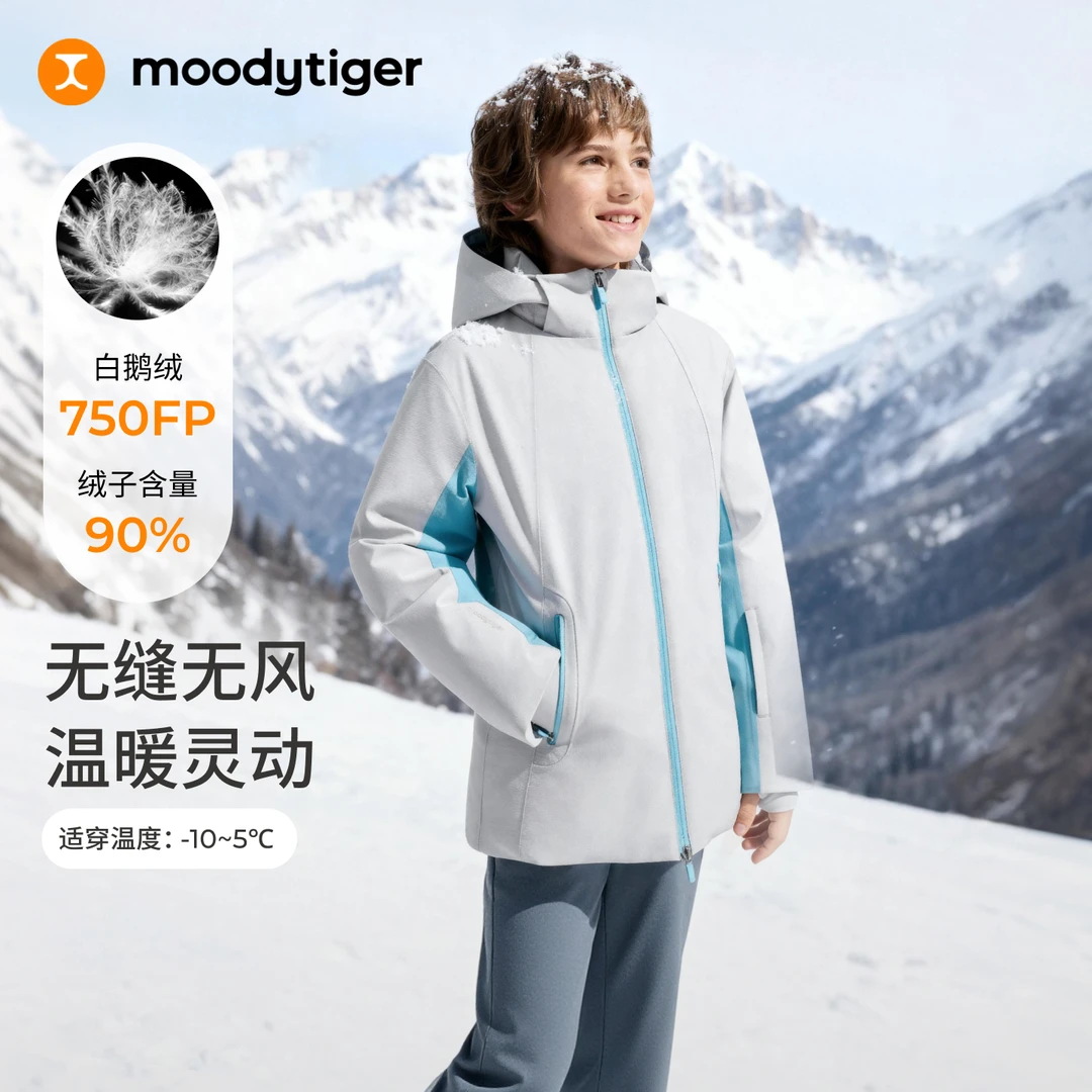 moodytiger【三防鹅绒】冬季保暖鹅绒服加厚三防工装风54110704【H】