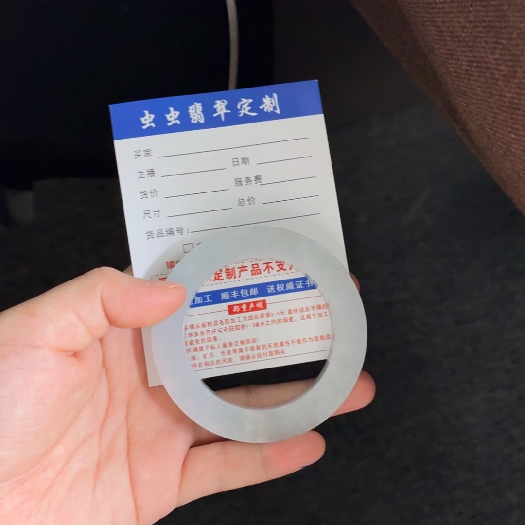 *****定制翡翠未镶嵌翡翠手镯