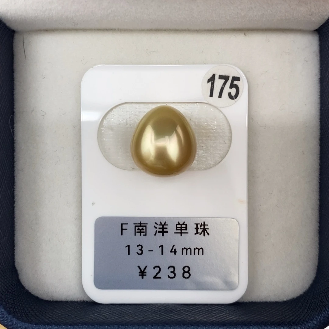 定制海水珍珠未镶嵌裸珠金珠13-14mm