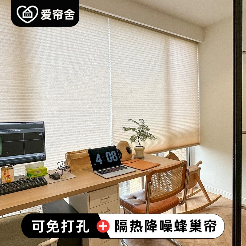 精选唯美拉珠蜂巢帘遮光阳台防晒蜂窝帘卧室全遮光电动窗帘免打孔