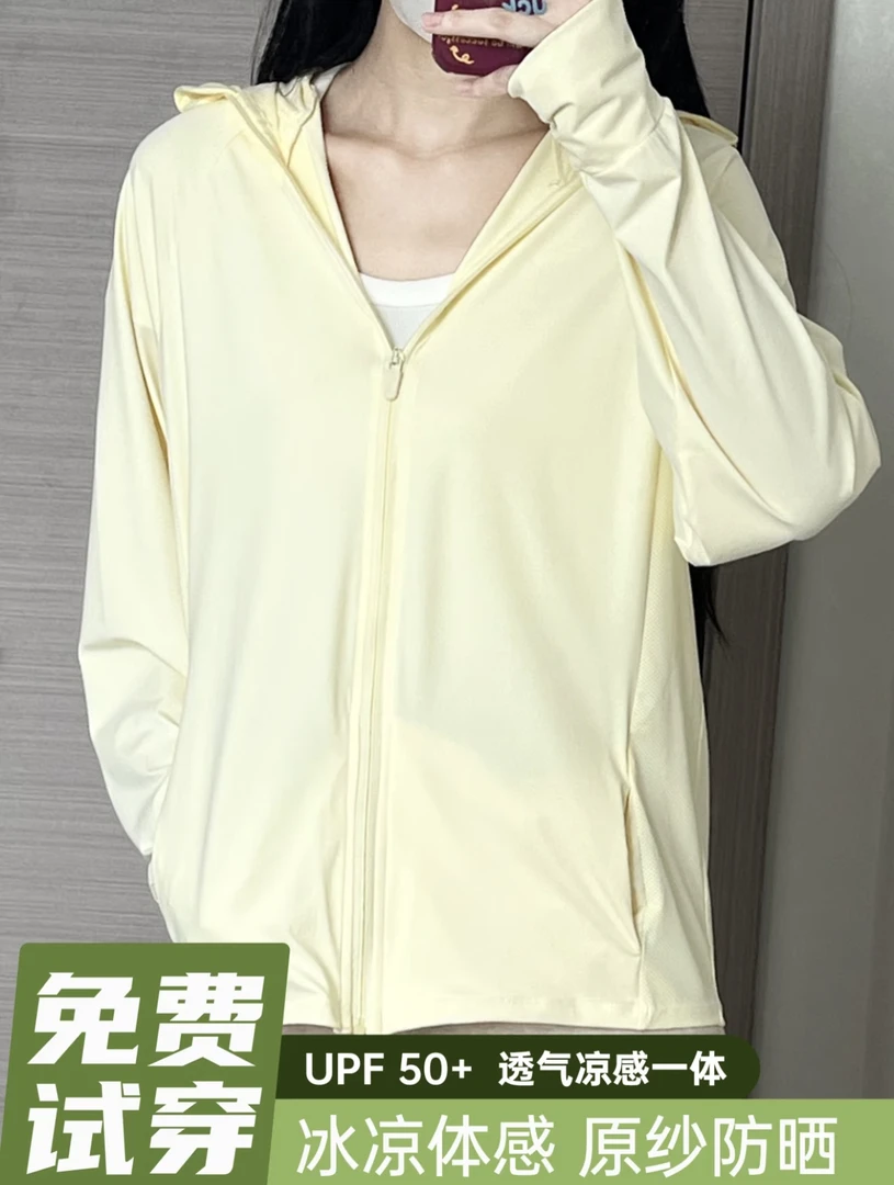 原纱锦纶凉感防晒衣防紫外线夏季舒适透气百搭宽松遮阳户外防晒服