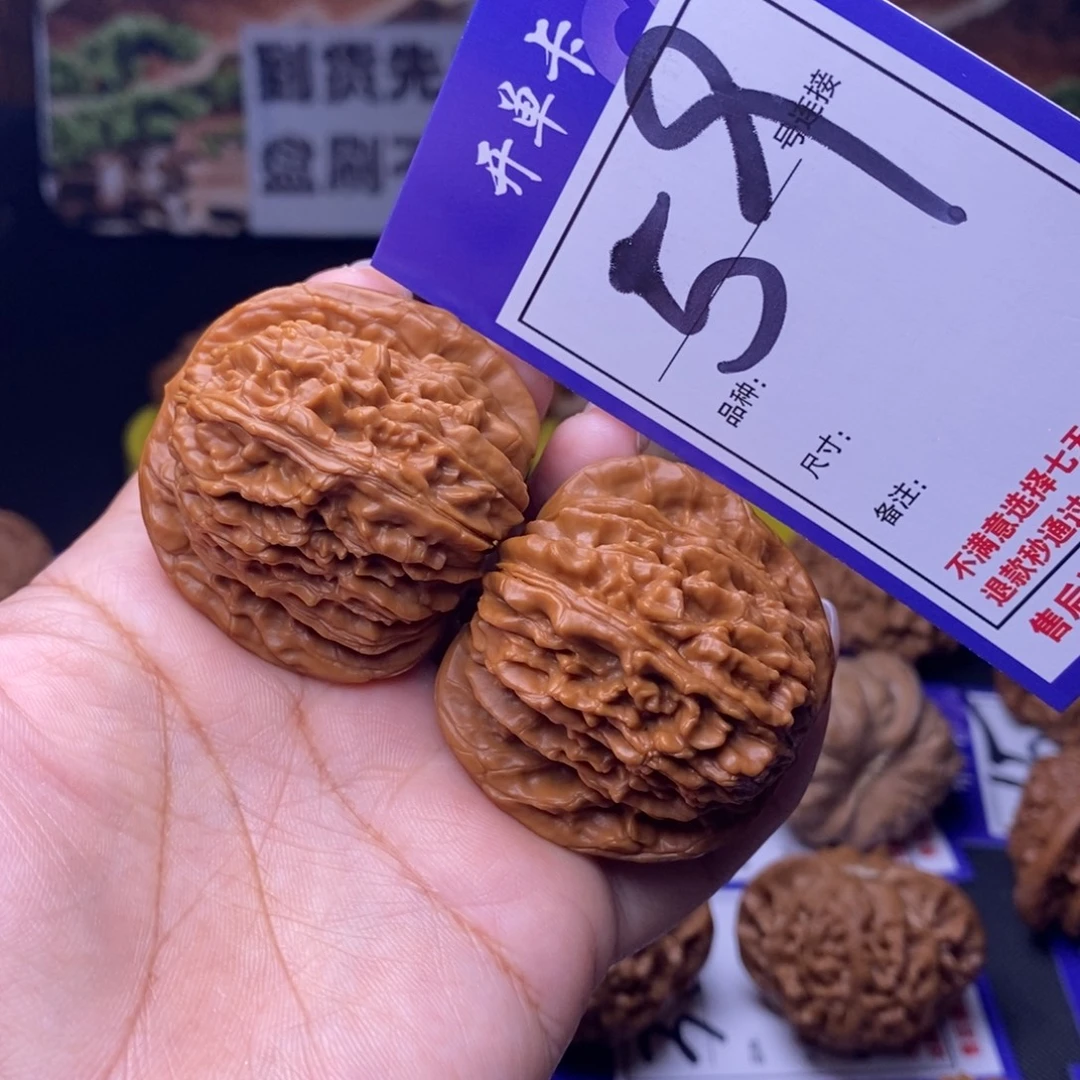 吊坠文玩核桃59号链接四座楼4.3尺