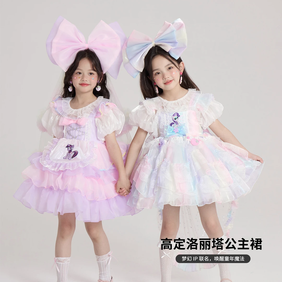 【小马宝莉】儿童夏季高定洛丽塔女童无袖公主裙-8813