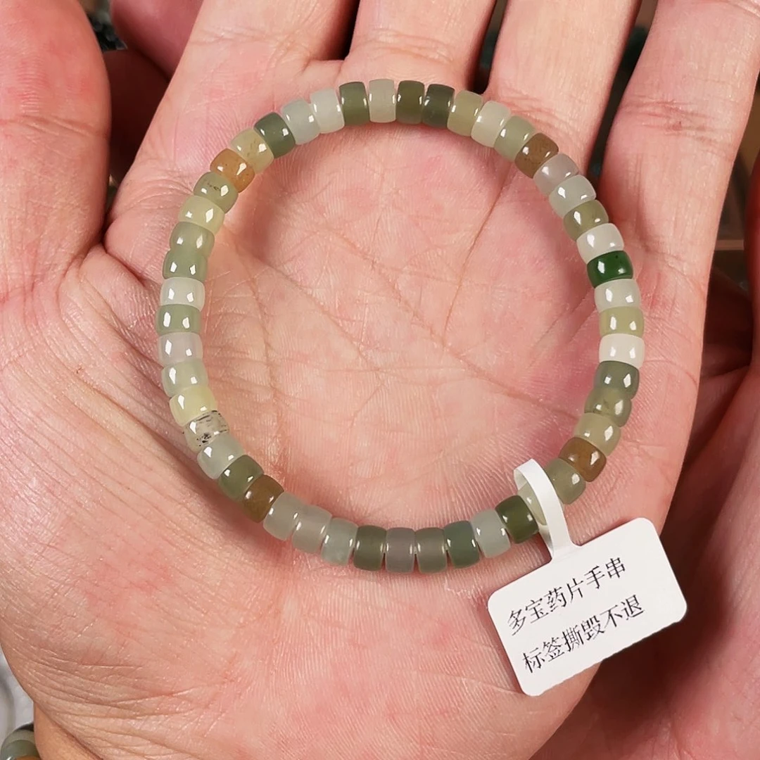 手链未镶嵌和田玉129