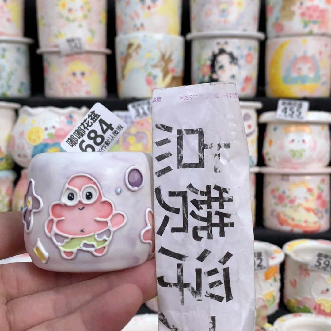 陶瓷684嘟嘟嘟嘟