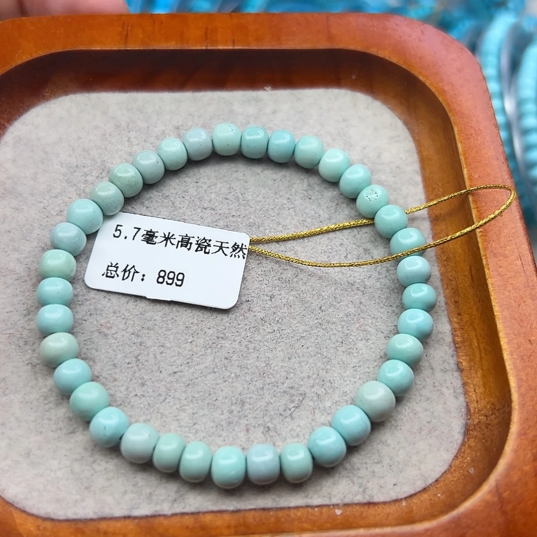 绿松石未镶嵌珠宝半成品
