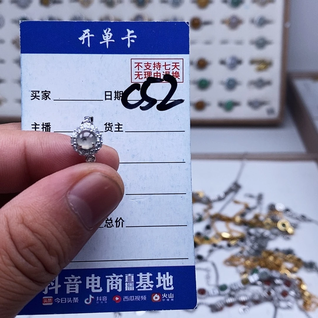 未镶嵌戒指翡翠戒指