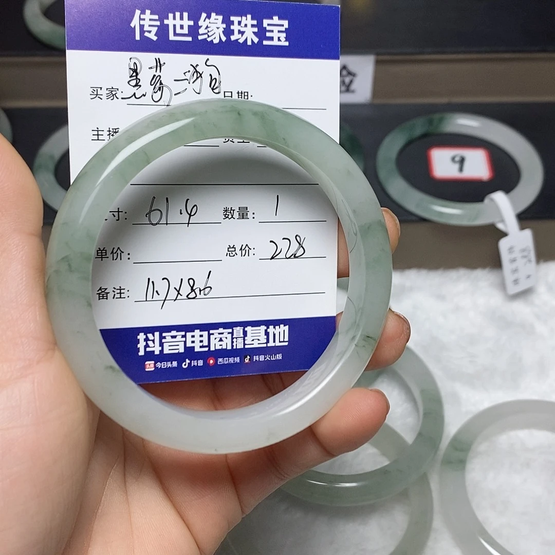 石英质玉手镯未镶嵌黑**狗