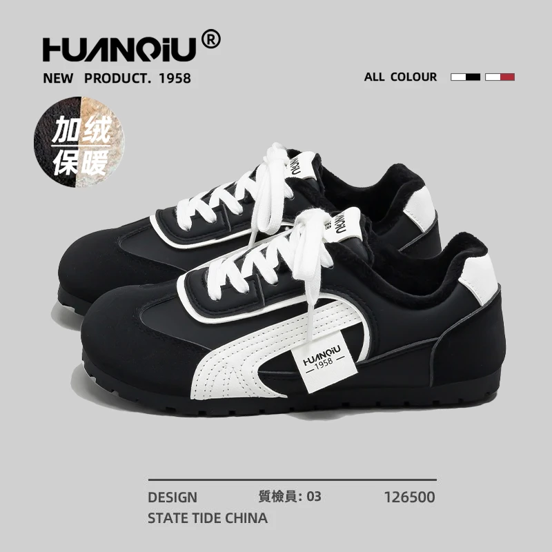 环球明星同款加绒加厚百搭德训鞋女2025新款冬保暖棉鞋M-HC-Y011