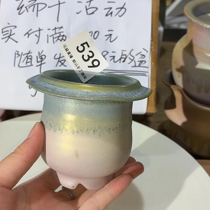 花盆花盆花盆炫彩福利