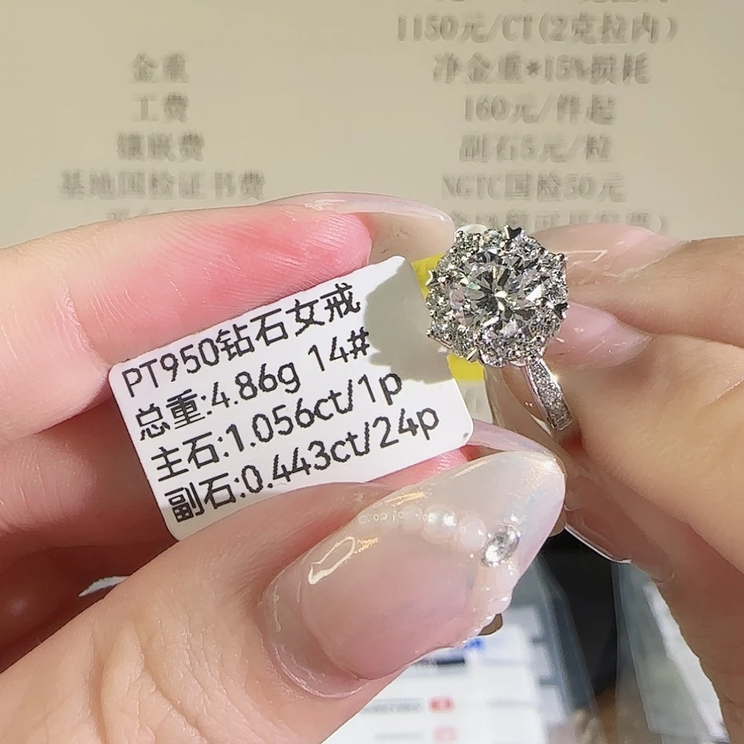 铂Pt950镶嵌实验室培育钻石灿若星辰1克拉14圈