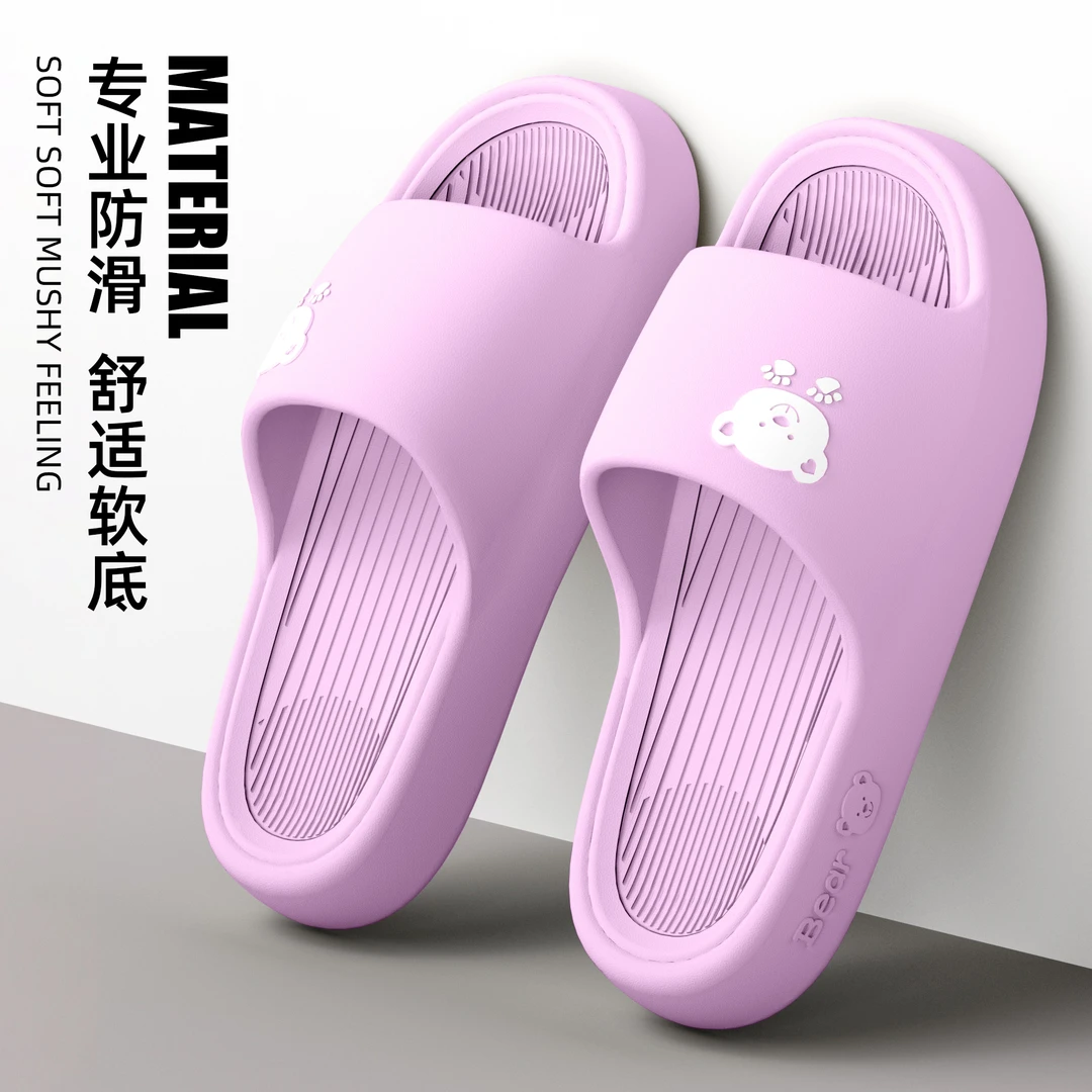 拖鞋男女卡通小熊居家居外休闲舒适穿情侣防滑浴室洗澡静音拖