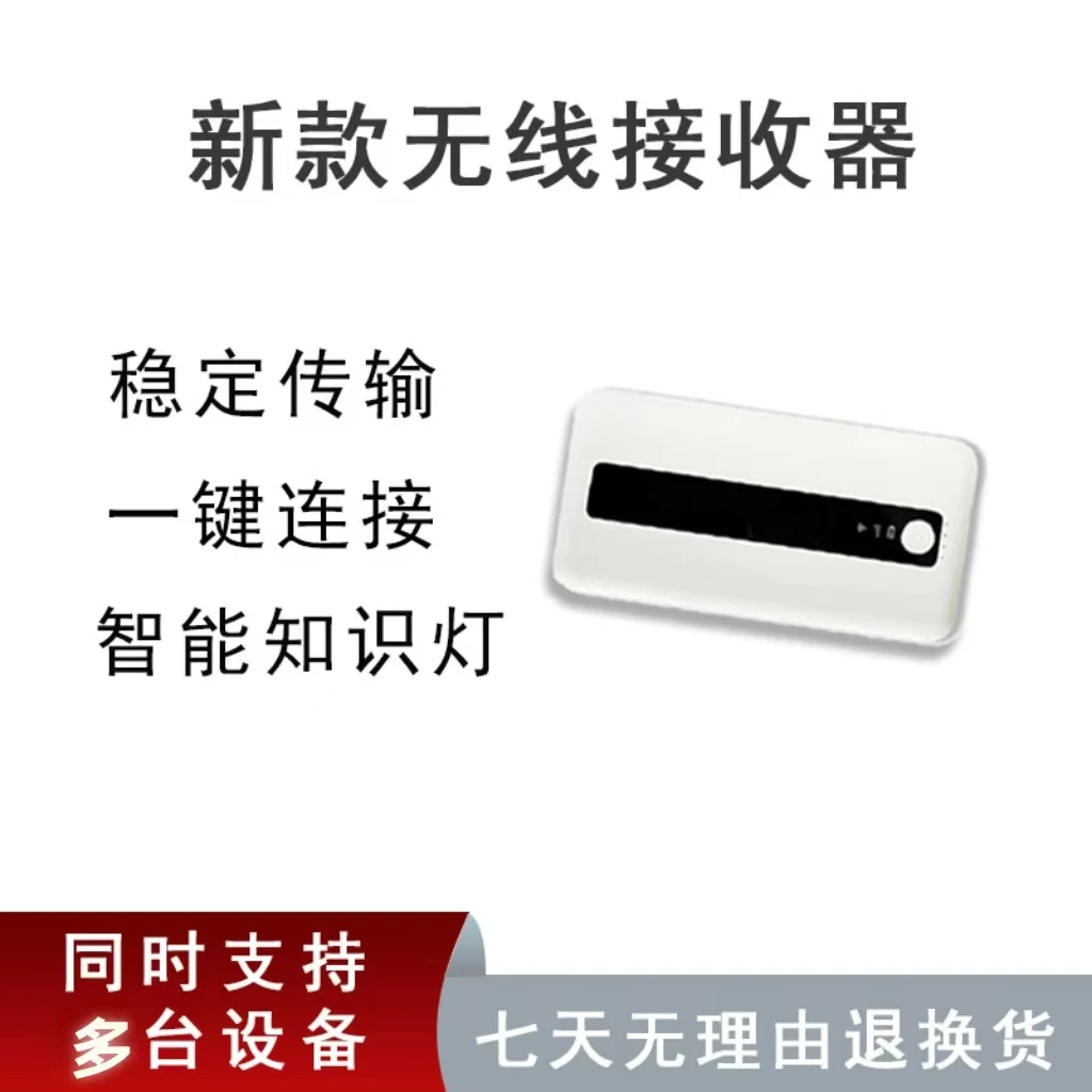 新通用款信号放大器发射器无线传输设备