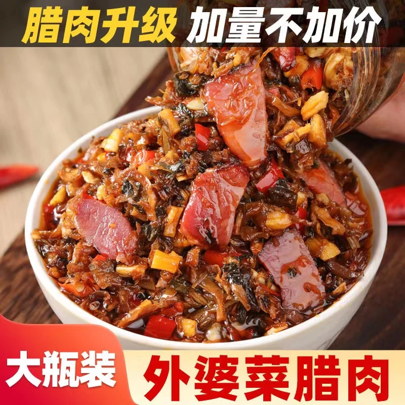 湖南特产香辣开胃外婆菜下饭菜农家咸干豆豉辣椒酱拌饭即食正宗