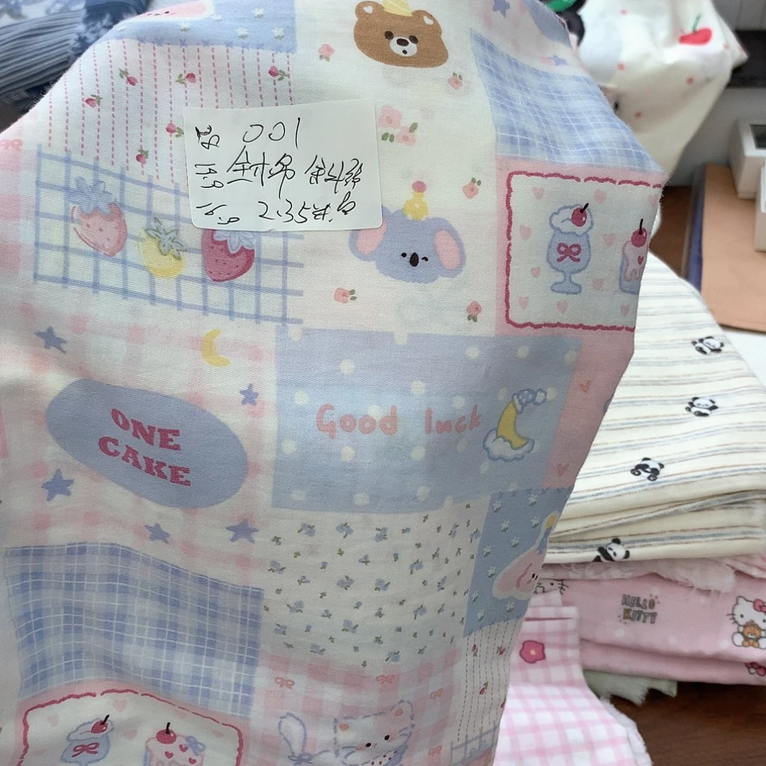 棉001全棉2.35米宽