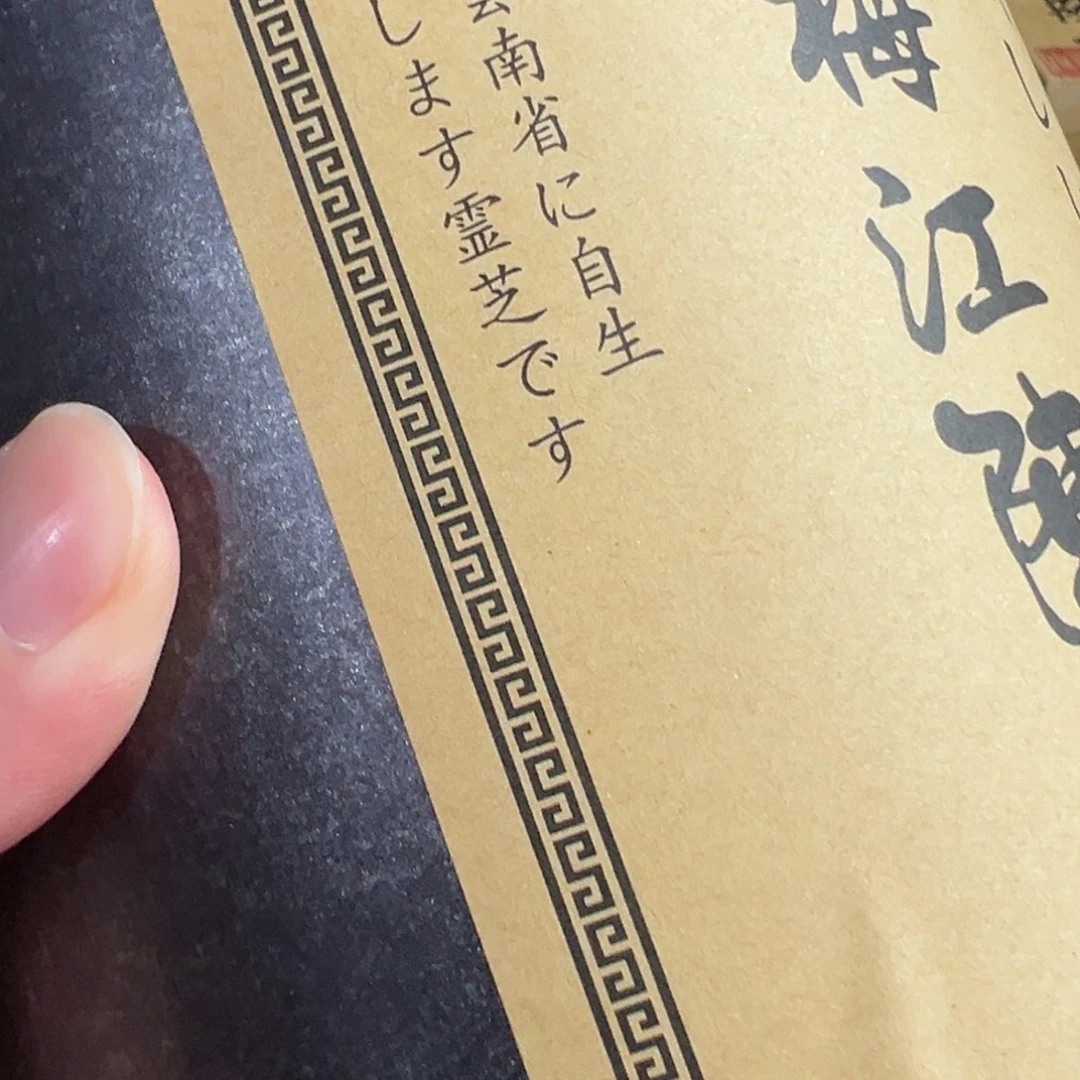紫砂茶案放漏场，全都漏
