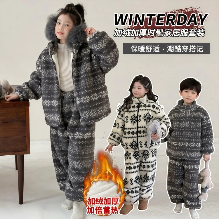 亲子款女童费尔岛睡衣冬季加厚2025外贸儿童家居服加绒加厚睡衣