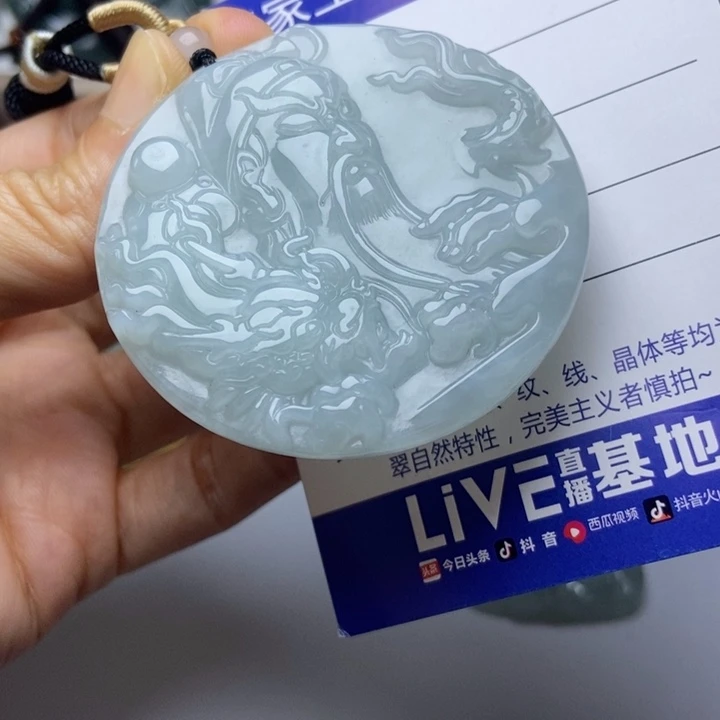 翡翠未镶嵌挂件翡翠