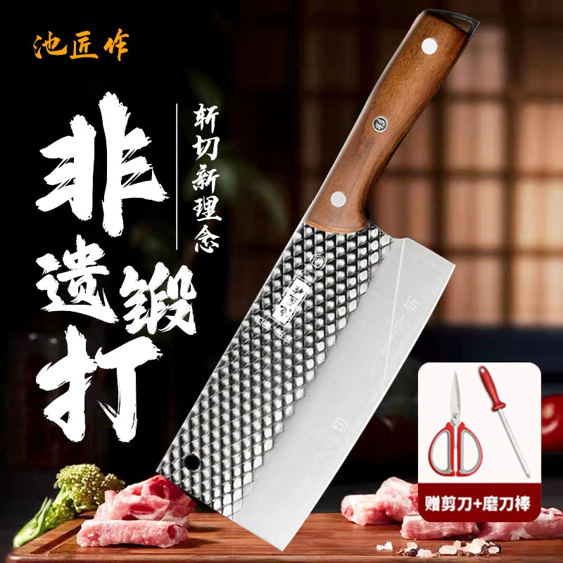 【宝妹同款】网红锻打锤纹实木手柄家用菜刀厨房斩切两用刀商用H574