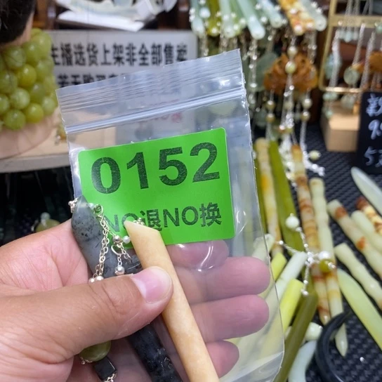 安****未镶嵌蛇纹石玉岫岩玉天然美玉发簪