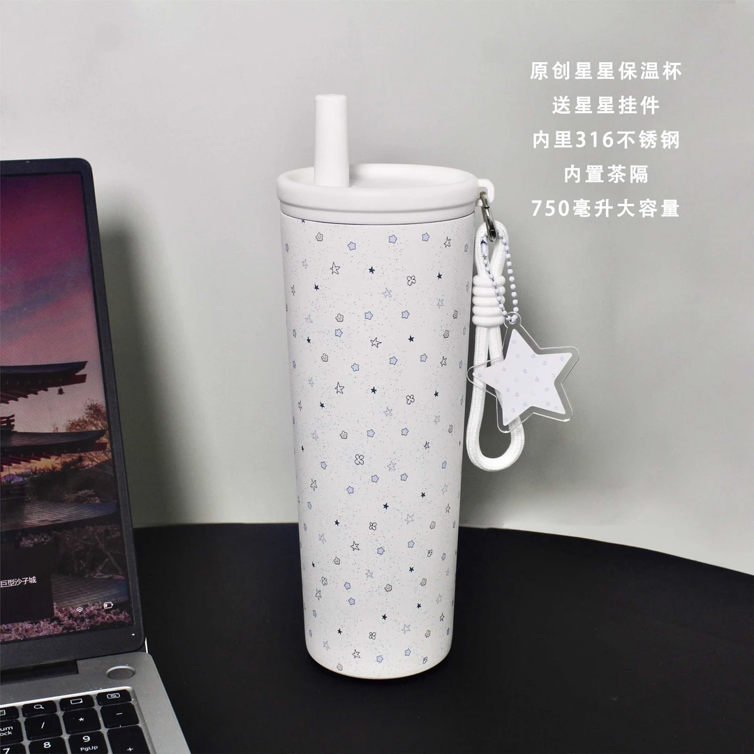 原创满天星星保温杯316吸管杯女生高颜值水杯出门外带大容量杯子