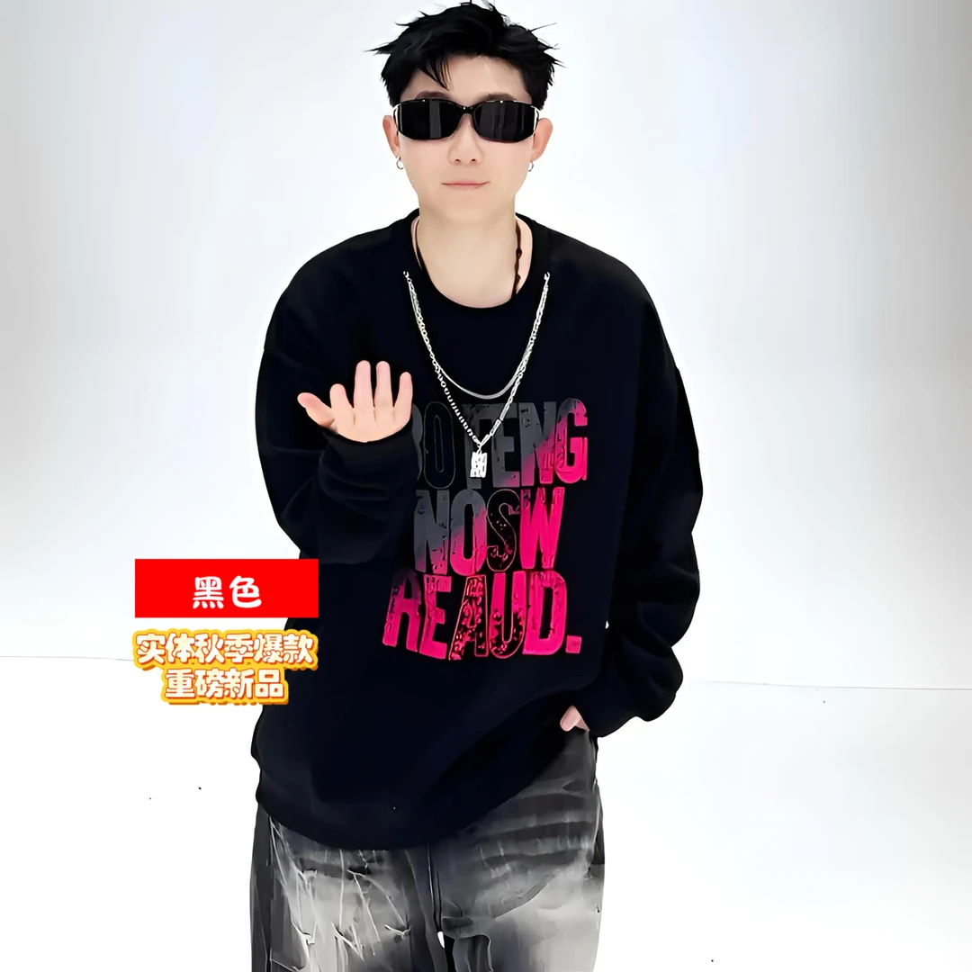 深圳狼族新潮2025秋新项链痞帅秋冬长袖圆领男女同款卫衣情侣t恤