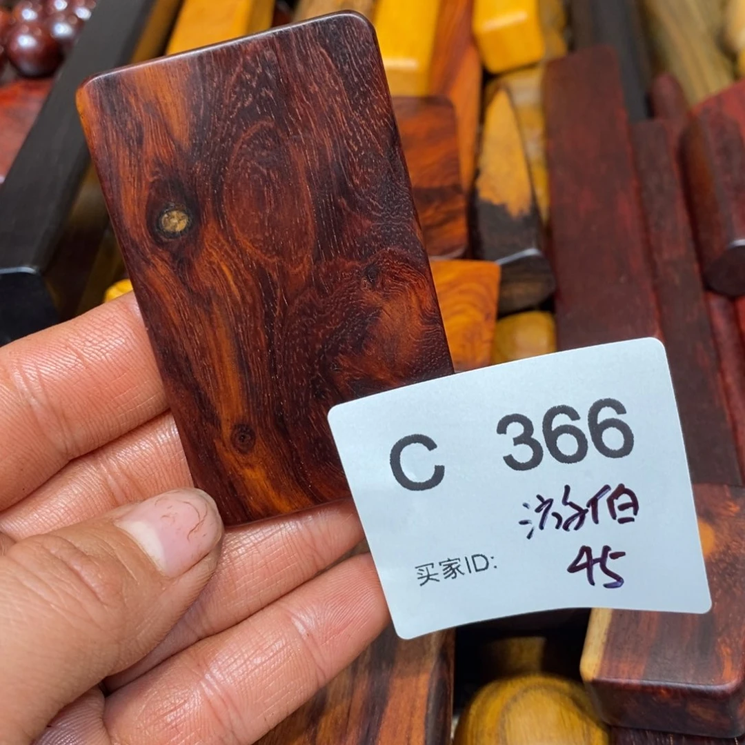 檀香紫檀（小叶紫檀）游*温