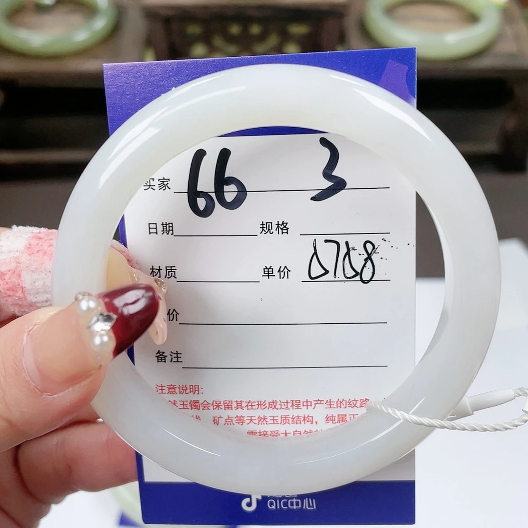 【闪购商品】和田玉手镯未镶嵌