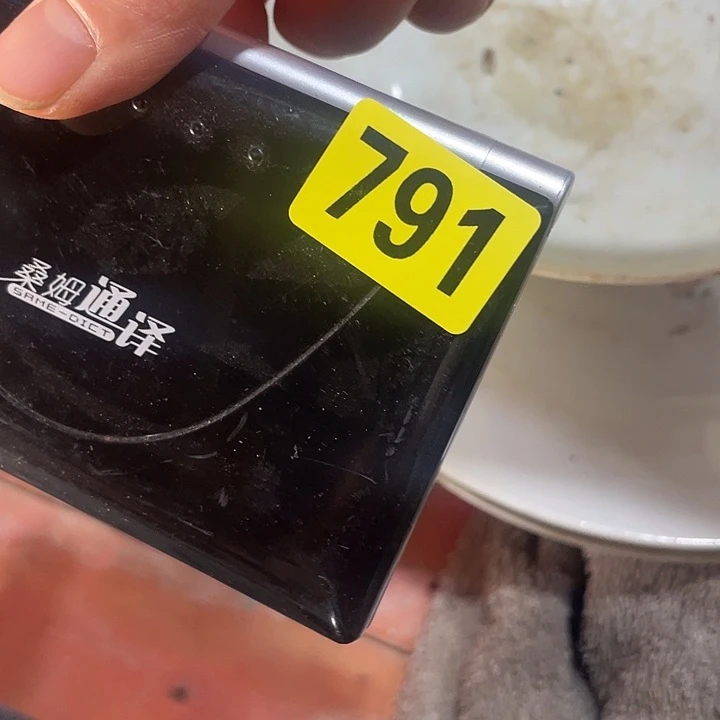 香榧木用****3民俗文化研究