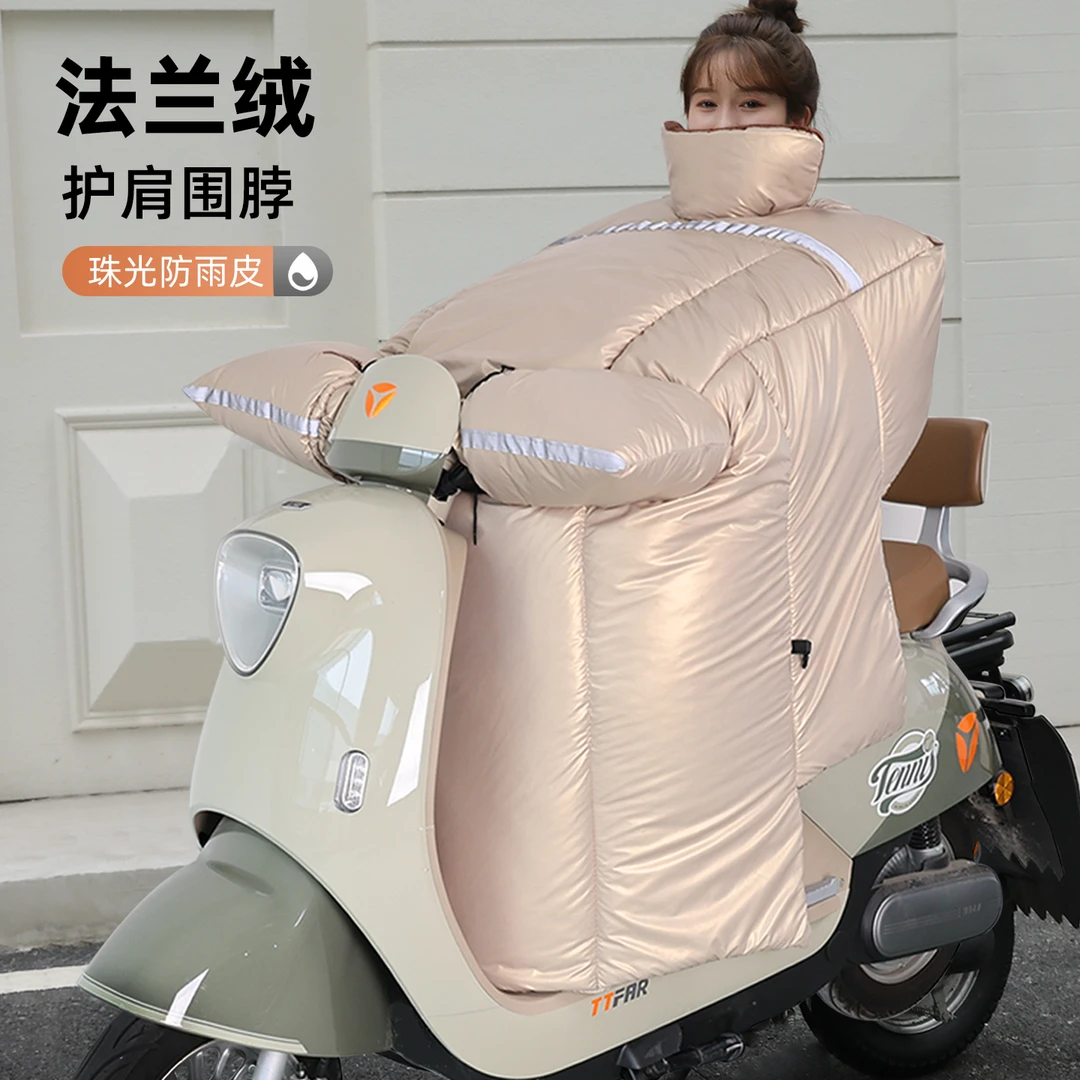 2025新款电动车挡风被冬季加绒加厚冬天电瓶车防水冬款加大防风罩