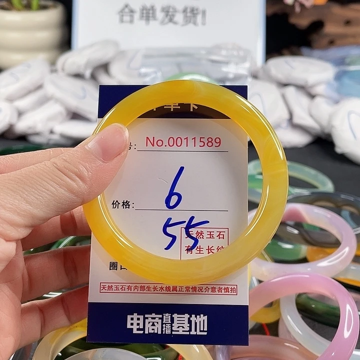玛瑙/玉髓未镶嵌手镯
