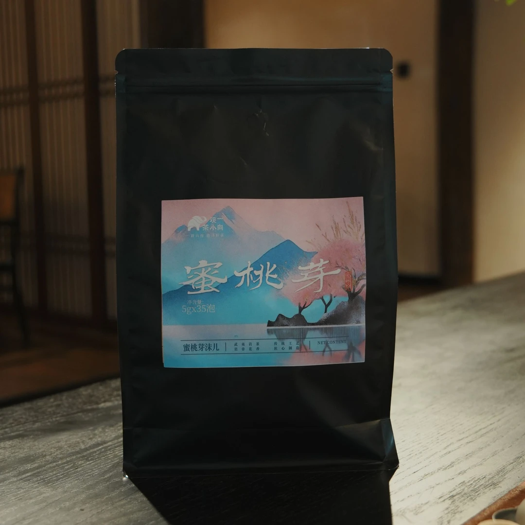 观一好物 | 武夷岩茶·止归蜜桃芽手制165g独立袋装不支持试喝