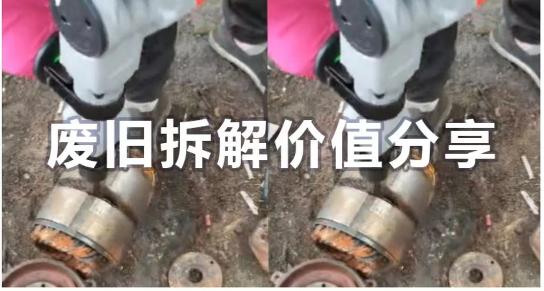 400多种废品拆解数据（1年）