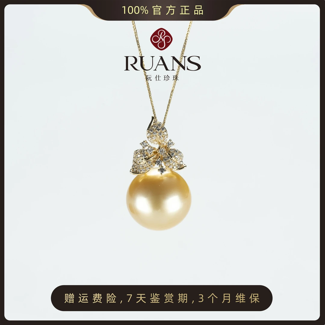 阮仕珍珠官方【富贵金】南洋金珠海水珍珠项链G14k金14-15mm