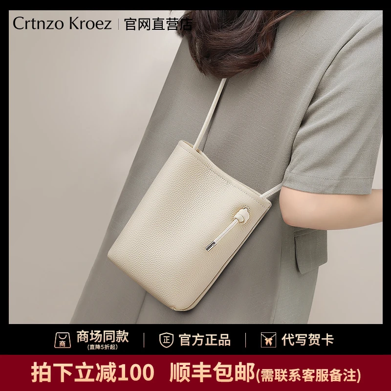 官网小c&k手机包包女斜挎2025新款女包夏天散步单肩水桶小众小包