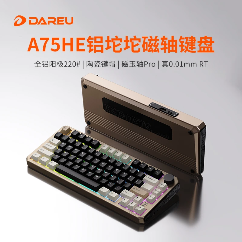 DAREU/达尔优 A75HE磁轴键盘 全铝键盘 0.01RT精度 8K回报率