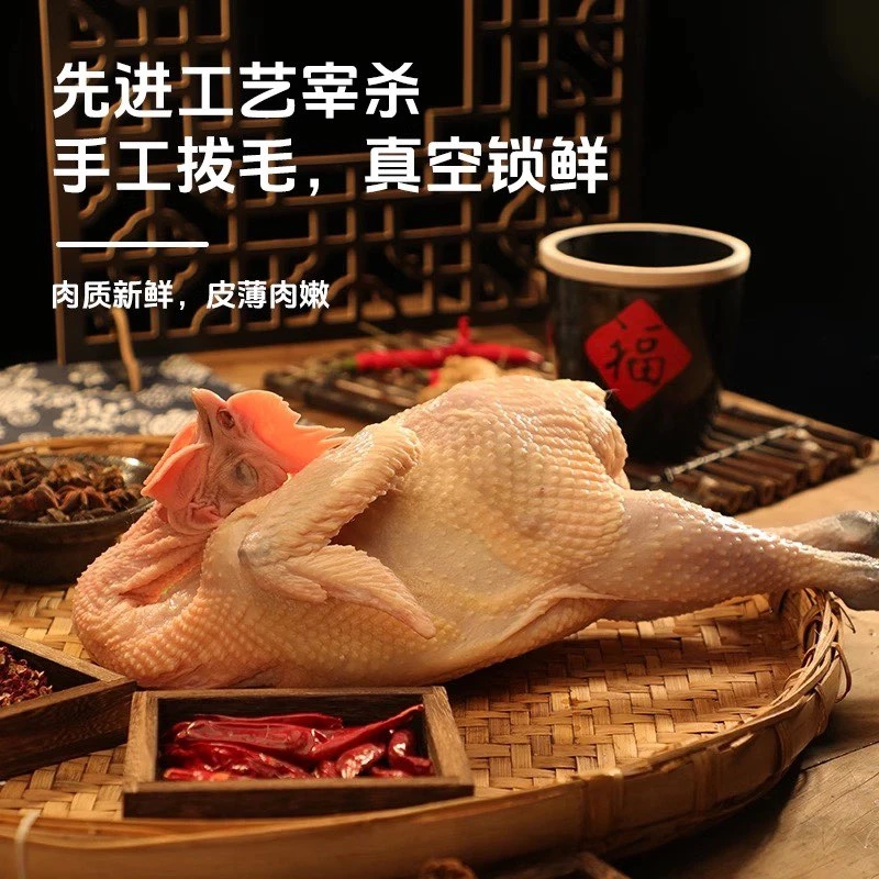大公鸡