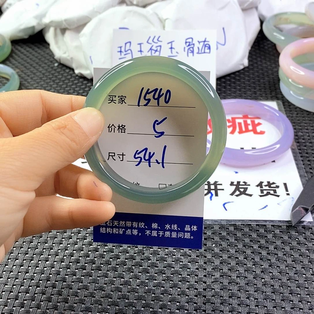 手镯玛瑙/玉髓未镶嵌1540