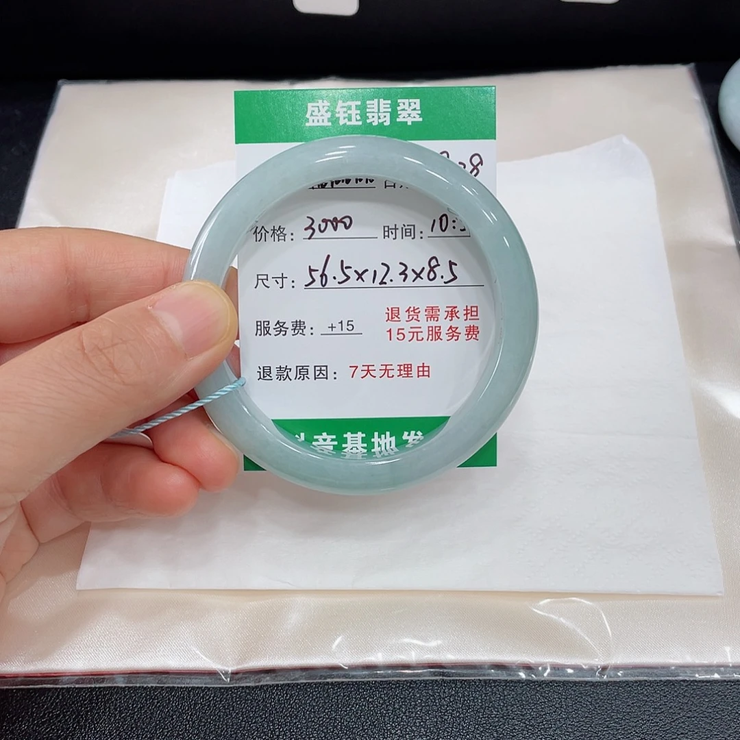 A****翡翠未镶嵌手镯翡翠手镯56.5圈口