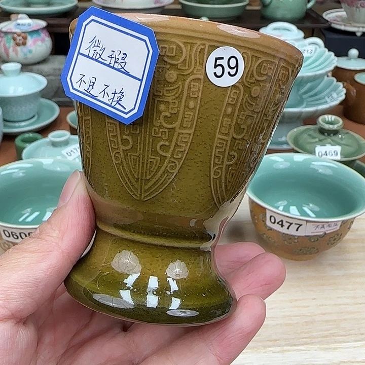 龙泉敬悦青瓷品茗杯微暇