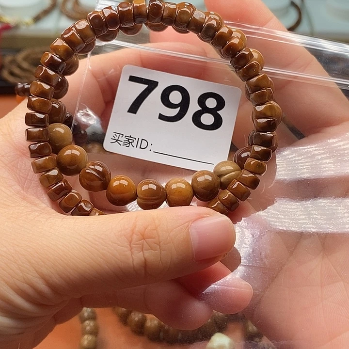 夏***记手串库克无相药片➕桃子
