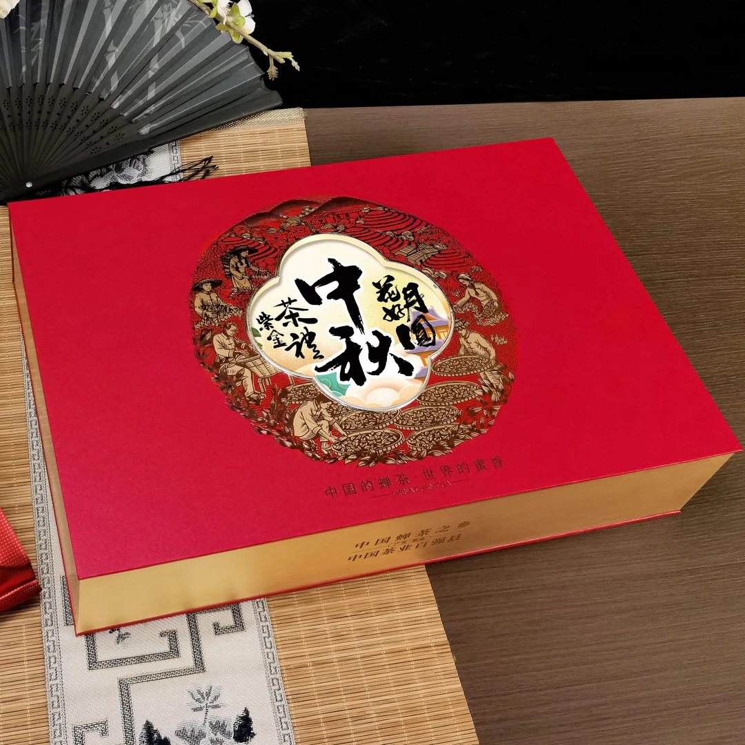 紫金茶 花果香 中秋礼盒装【30小泡】