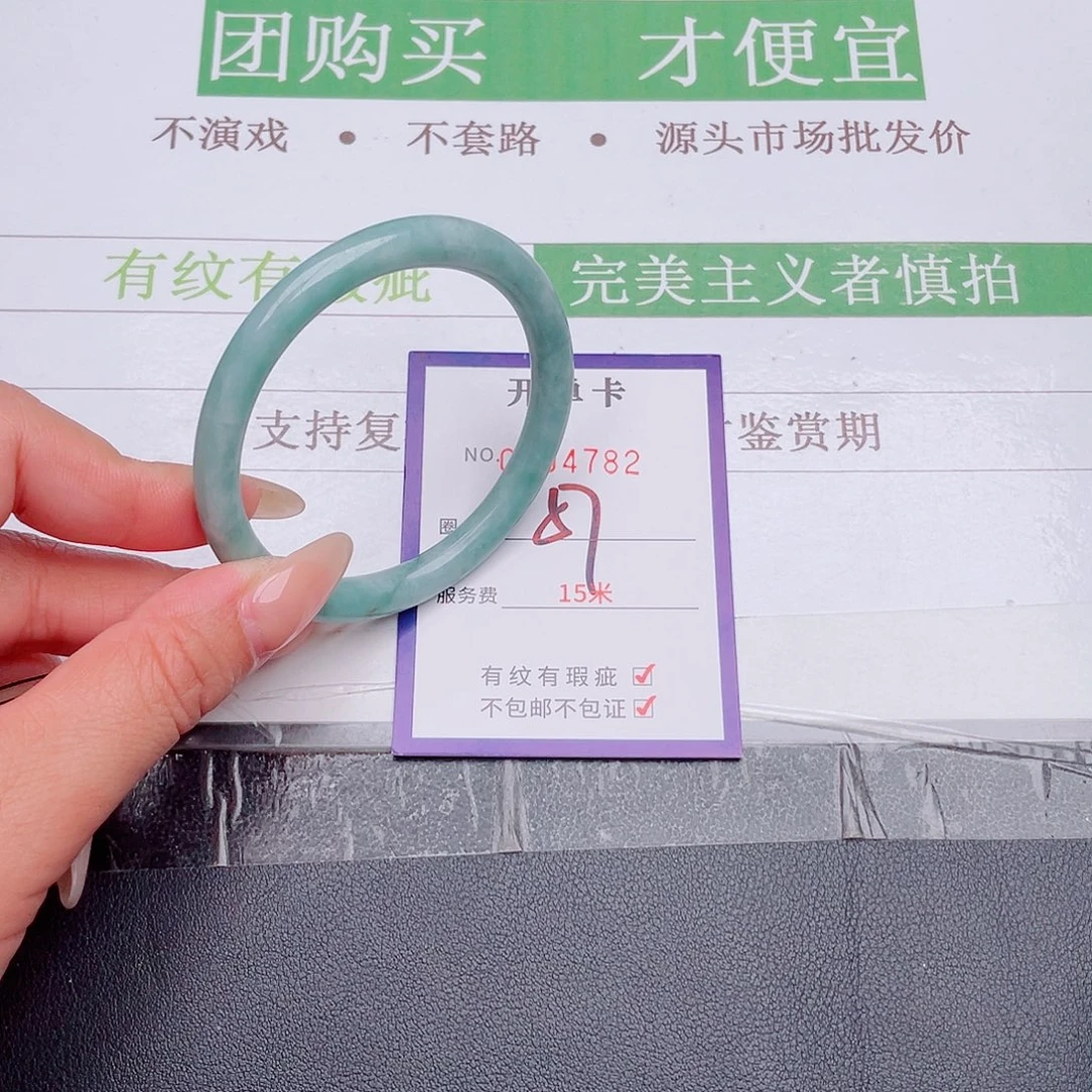 翡翠未镶嵌手镯翡翠未镶嵌手镯78元