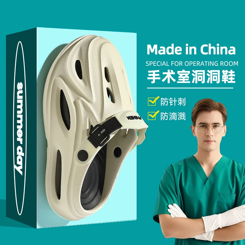手术室拖鞋男士洞洞鞋夏季外穿2025新款厚底家用EVA防滑防臭凉拖