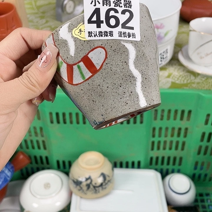 难***候19.9包邮瓷器微瑕