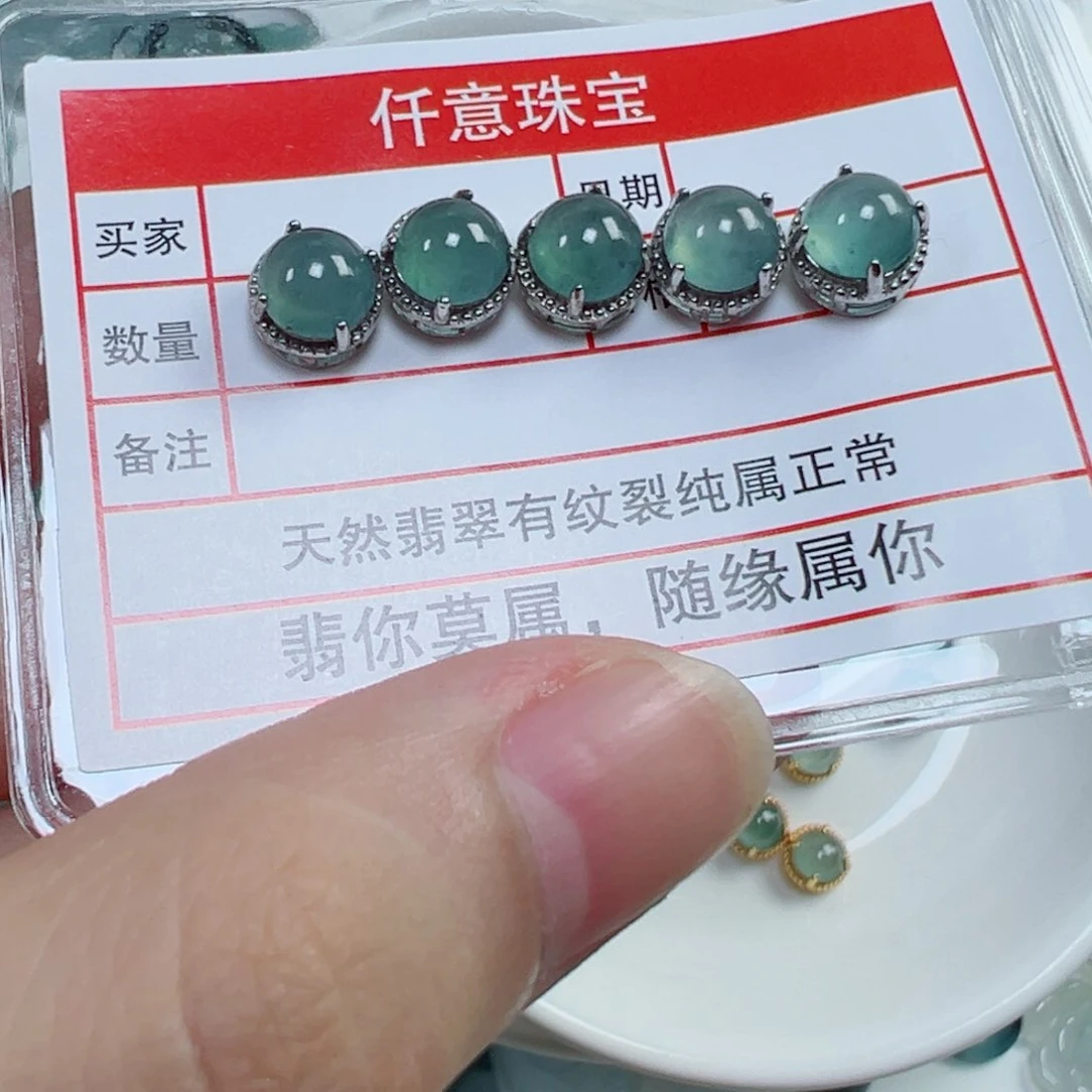 人***戏翡翠散珠潘多拉5个